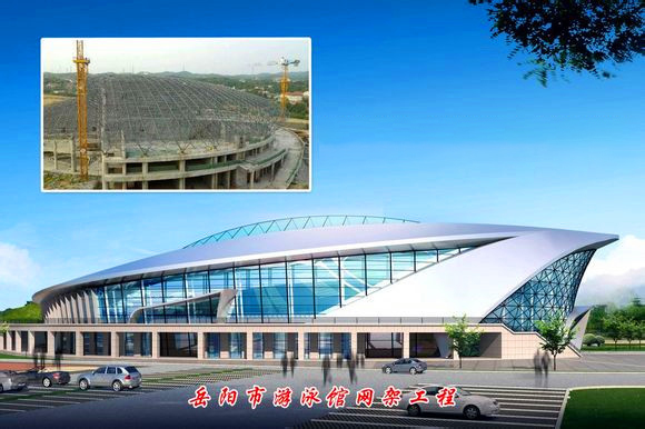江油游泳池网架